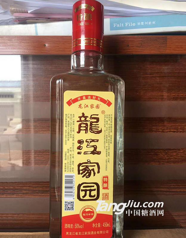 50°龍江家園特釀白酒