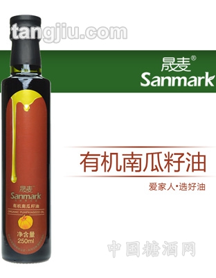 有機南瓜籽油食用油250ml