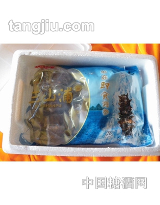 三山浦單凍即食海參盒500g