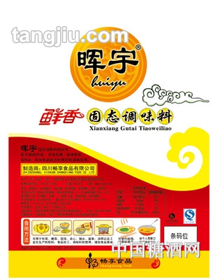 暉宇鮮香固態(tài)調(diào)味料400g