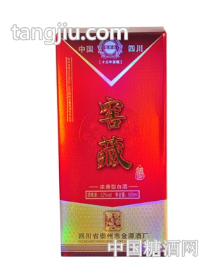 窖藏酒（52度，500ml，單禮盒）