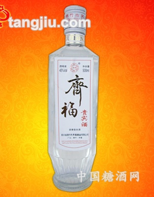 齊福（貴賓酒）