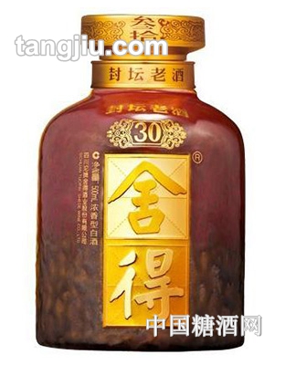 舍得封壇老酒30年