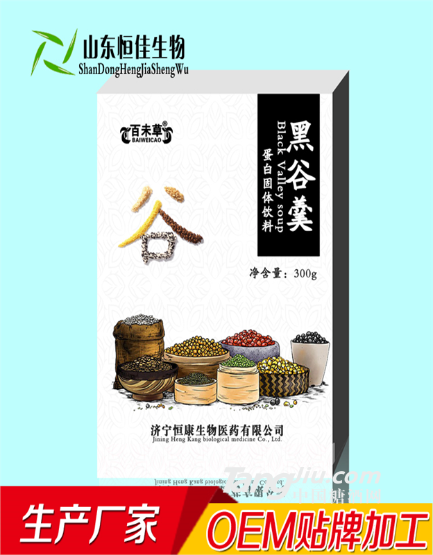 黑谷羹代餐粉 食品飲料代加工 營養(yǎng)保健食品生產(chǎn) 山東廠家 