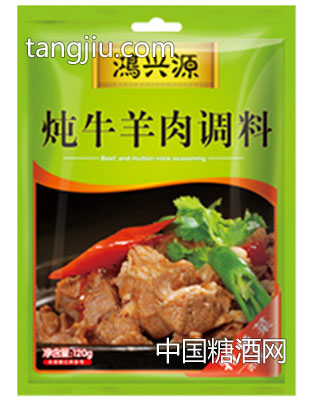 燉牛羊肉調(diào)料