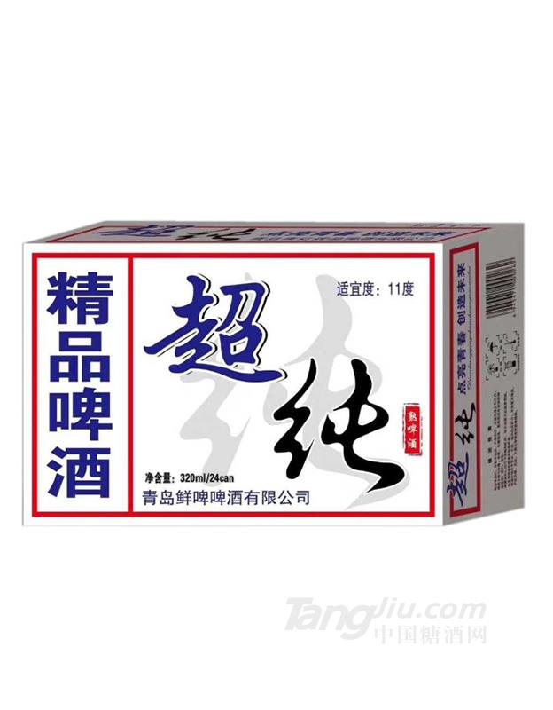 超純精品啤酒