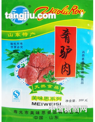 玉沁肴驢肉200g