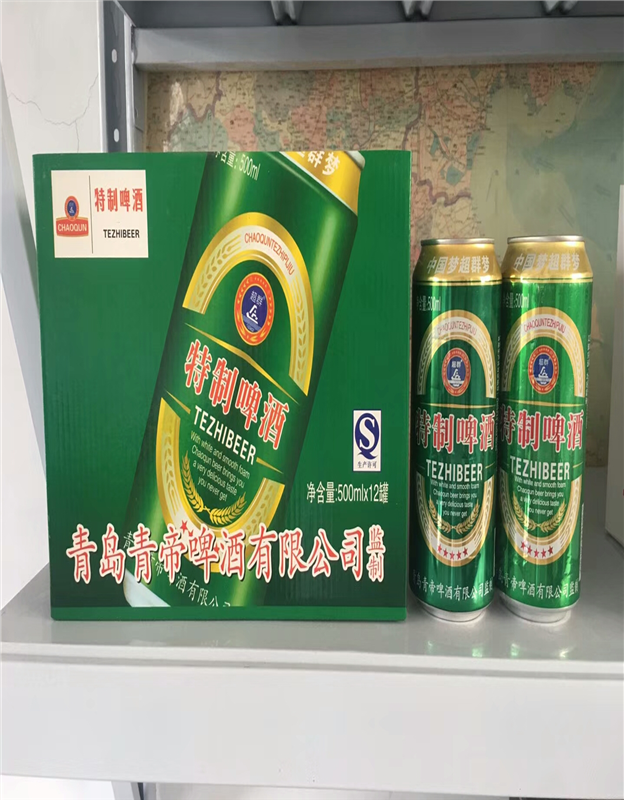 500毫升易拉罐啤酒