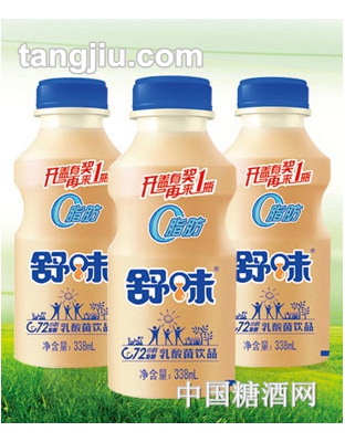 舒味乳酸菌飲品開蓋有獎(jiǎng)338ml