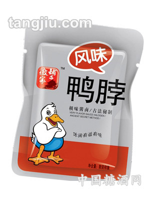 徽家醬鹵燒烤肉制品-風(fēng)味鴨脖