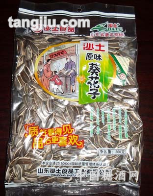 沙士原味葵瓜子200g