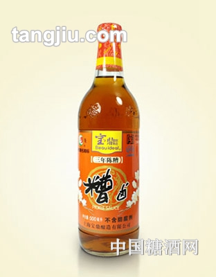 寶鼎糟鹵(三年陳)500ml