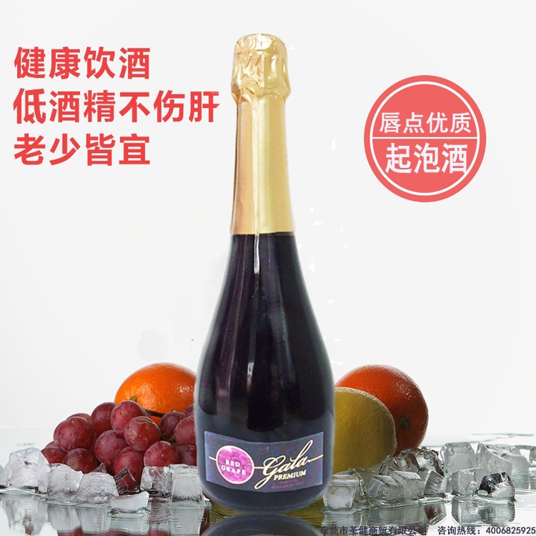 甜酒唇點(diǎn)優(yōu)質(zhì)起泡酒