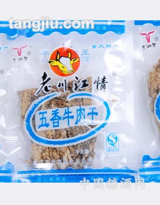 五香牛肉散稱小袋