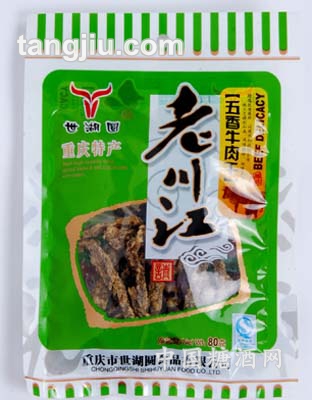 80g五香牛肉干