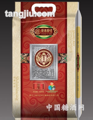 食來(lái)食往財(cái)富大米2600紅色