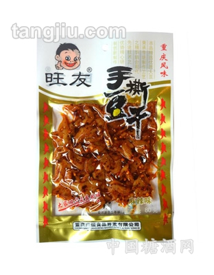 重慶風(fēng)味旺友麻辣味80g手撕豆干