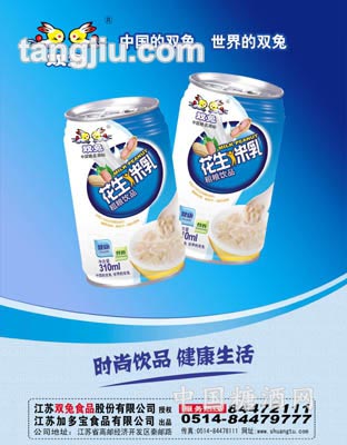 花生米乳易拉罐310ml