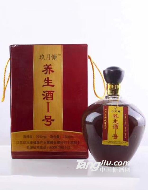 玖月慷養(yǎng)生酒Ⅰ號22度-1500ml