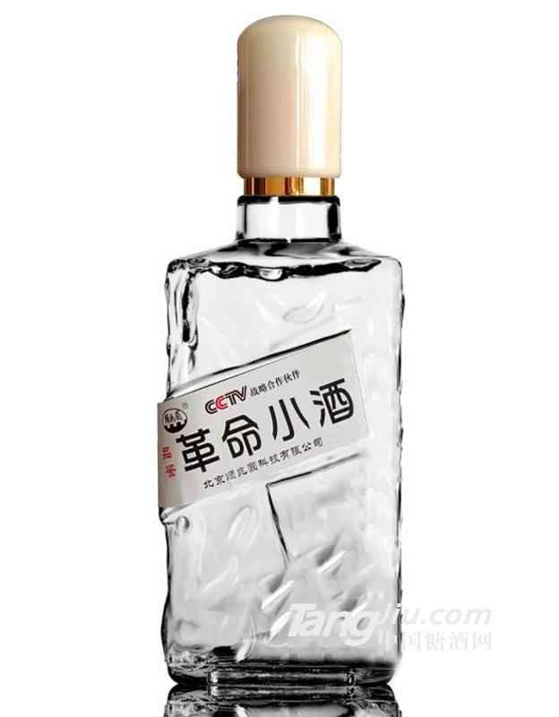 革命小酒