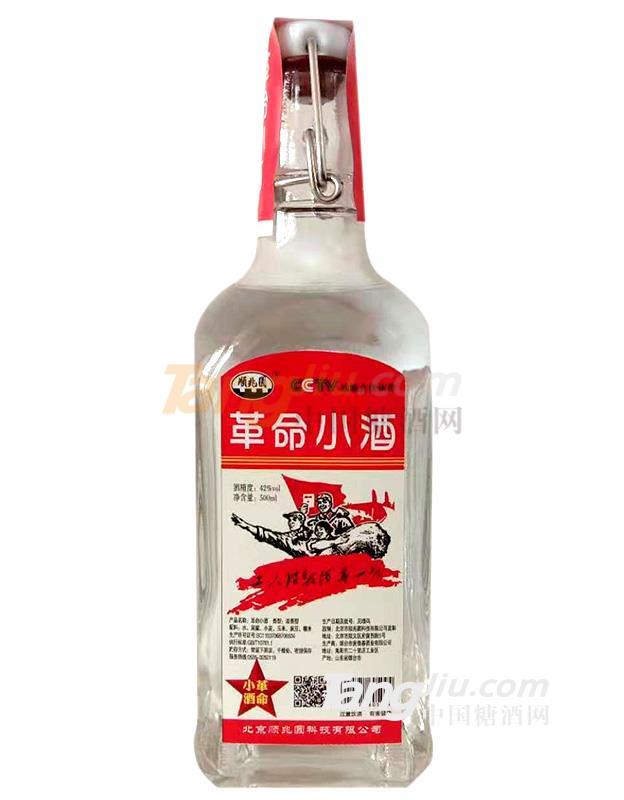 革命小酒.jpg