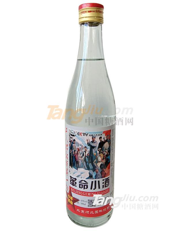 革命小酒1.jpg