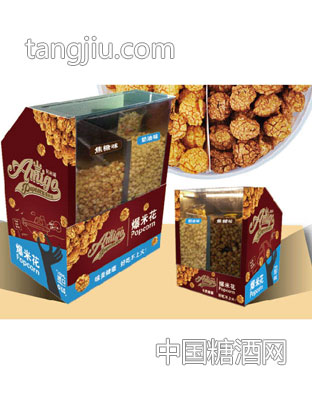 爆米花保溫箱-譽(yù)球食品