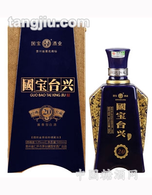 國寶臺(tái)興酒20年