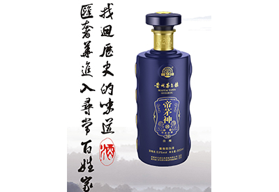 茅臺(tái)帝茅神 品酒新感覺