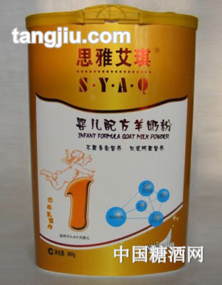 配方羊奶粉一段樂(lè)利標(biāo)準(zhǔn)裝800g