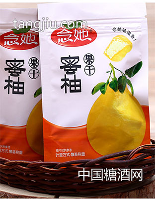 蜜柚果干散裝-泉州思意食品有限公司