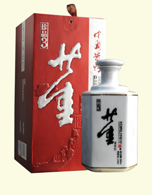 珍品3號(hào)董酒