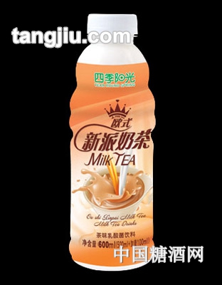 四季陽光歐式新派奶茶600ml