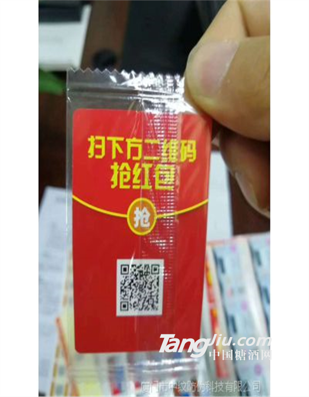 供應(yīng) 套袋刮刮卡，裝塑料袋刮刮卡，防潮刮刮卡制作