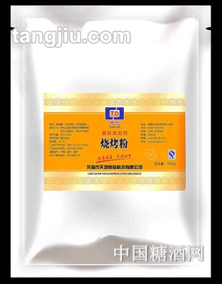 天地燒烤外撒料1000g