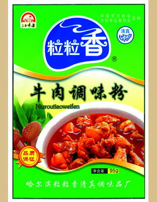 粒粒香牛肉調味粉（袋）（清真）