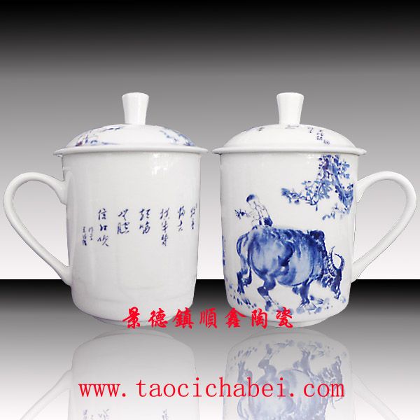 促銷(xiāo)禮品陶瓷茶杯