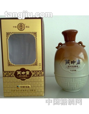 黃中皇精品十五年花雕酒1000ML