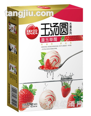 思念320g玉湯圓漫玉草莓