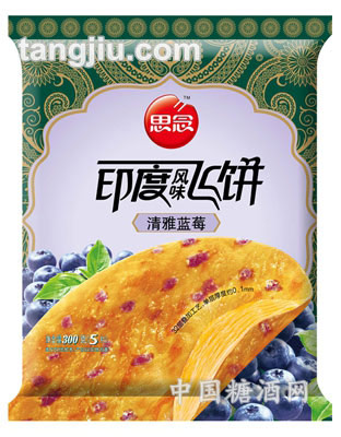 印度飛餅清雅藍(lán)莓300g