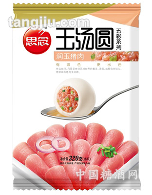 思念320g玉湯圓潤(rùn)玉豬肉