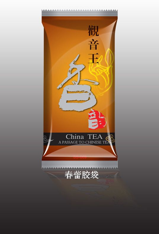 茉莉花茶包裝袋，普洱茶包裝袋，深圳市復(fù)合袋廠(chǎng)商