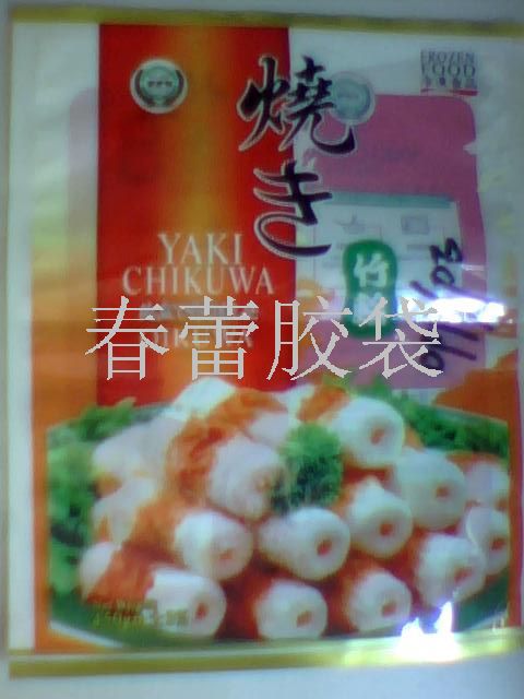 食品鋁箔袋，食品復(fù)合袋，深圳春蕾食品包裝袋廠家