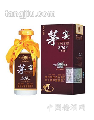 醬香型2003年份酒