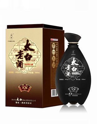 太白老酒9年