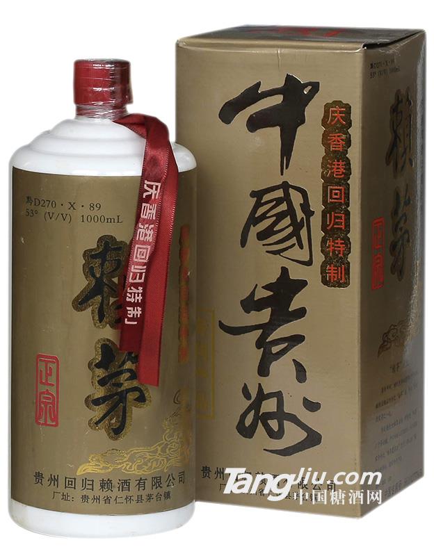 53°賴(lài)茅-1000ml