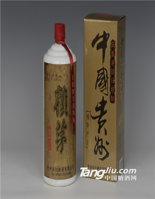 97公斤賴(lài)茅1997年香港回歸2斤1000ml裝賴(lài)茅廠(chǎng)家批發(fā)直供