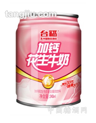 臺福加鈣花生牛奶240ml