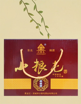 小糧屯十年窖藏