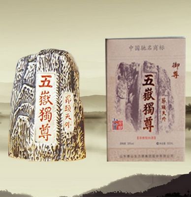 五岳獨(dú)尊酒